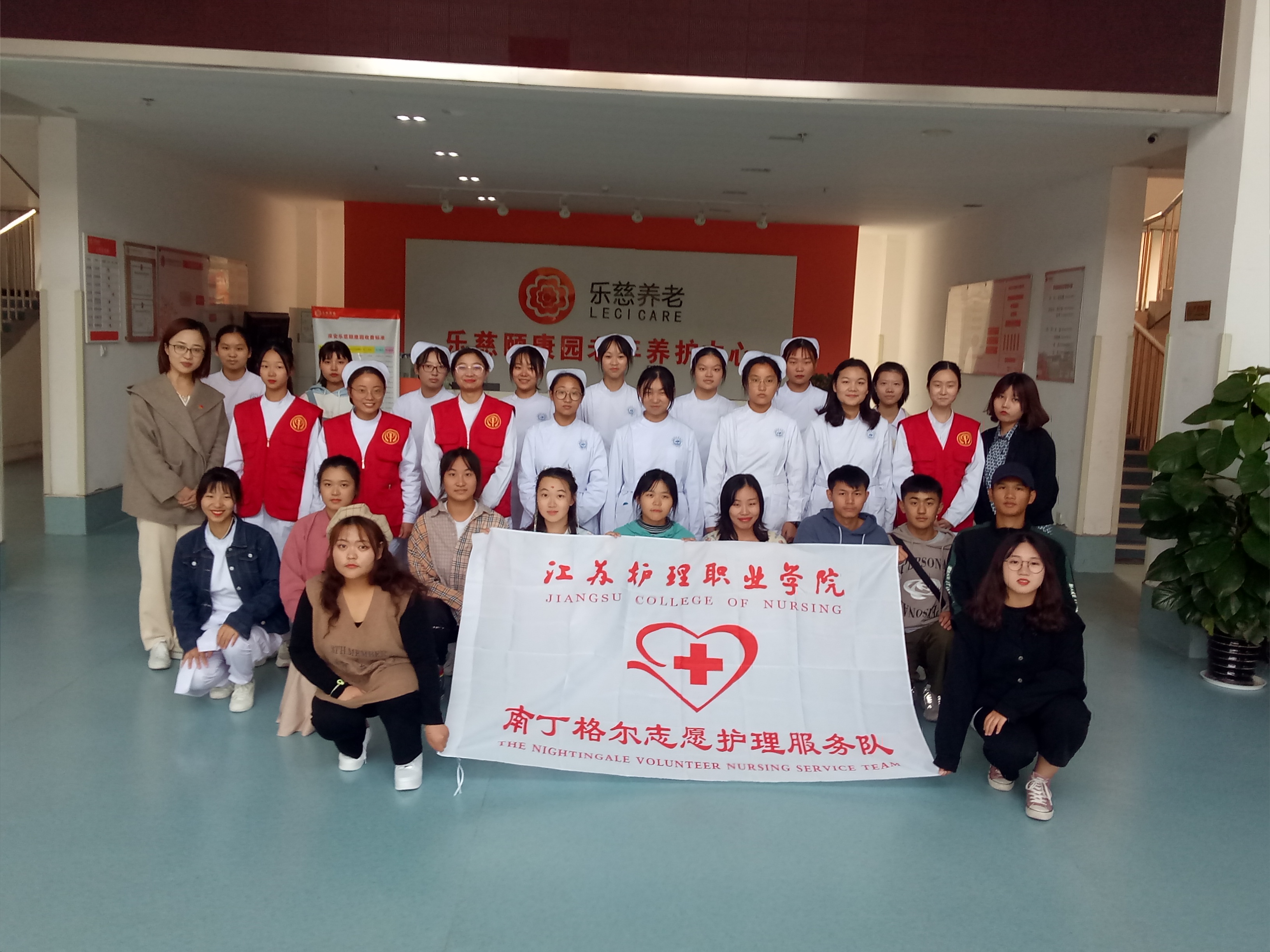 传递温暖 与爱同行-江苏护理职业学院