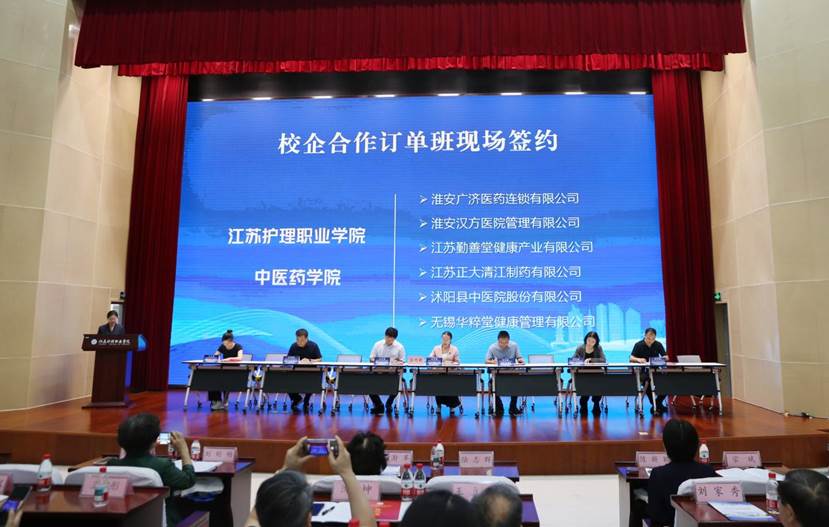 校企合作订单班签约9