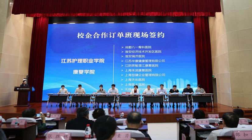 校企合作订单班签约3