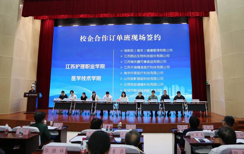 校企合作订单班签约7